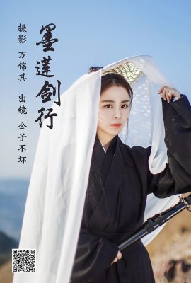 YiTuYu藝圖語Vol.4563 Gong Zi Bu Huai