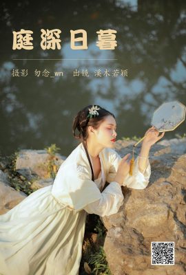YiTuYu藝圖語Vol.4565 Xi Mu Ruo Ying