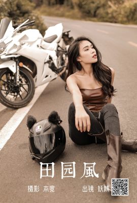 YiTuYu藝圖語Vol.4574 Yao Jing