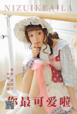 YiTuYu藝圖語Vol.4579 Yi Tiao Yu Wei