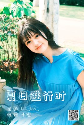 YiTuYu藝圖語Vol.4581 Ye Ye Gong Zhu