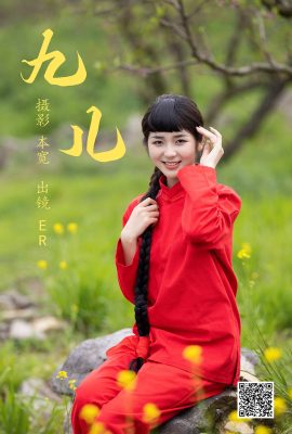 YiTuYu藝圖語Vol.4584 Er