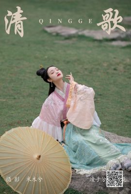 YiTuYu藝圖語Vol.4585 Ling Zi Xi
