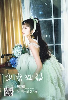 YiTuYu藝圖語Vol.4586 Wan Zi You Zhi Mao