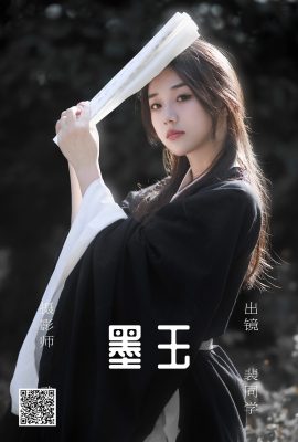 YiTuYu藝圖語Vol.4605 Pei Tong Xue