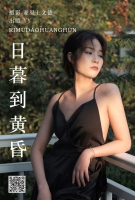 YiTuYu藝圖語Vol.4606 Shui Jiao Bu Zha Yan