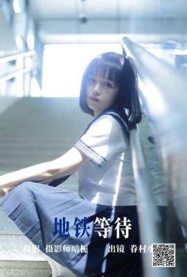 YiTuYu藝圖語Vol.4610 Juan Cun Xiao Ming