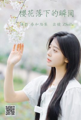YiTuYu藝圖語Vol.4616 Z_solla