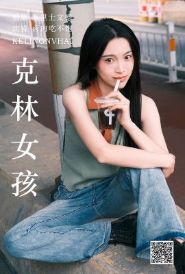 YiTuYu藝圖語Vol.4618 Lu Rou Chi Bu Bao