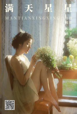 YiTuYu藝圖語Vol.4620 Su Xiang Tu Rou