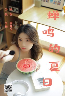 YiTuYu藝圖語Vol.4627 Wang Ying