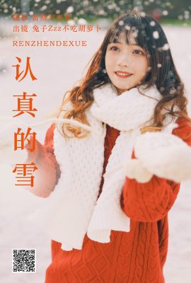 YiTuYu藝圖語Vol.4631 Tu Zi Zzz Bu Chi Hu Luo Bo