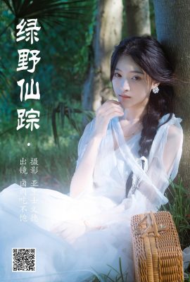 YiTuYu藝圖語Vol.4639 Lu Rou Chi Bu Bao