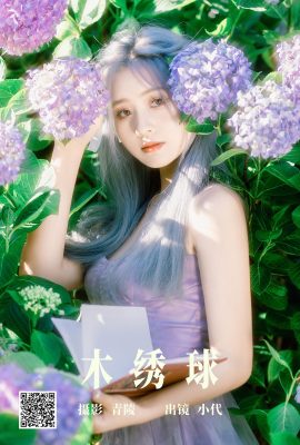YiTuYu藝圖語Vol.4640 Gao Li Dai