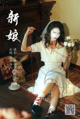 YiTuYu藝圖語Vol.4642 Lu Ban Xian Er