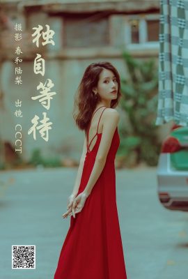 YiTuYu藝圖語Vol.4646 Ccct