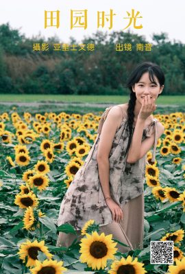 YiTuYu藝圖語Vol.4652 Nan Yin