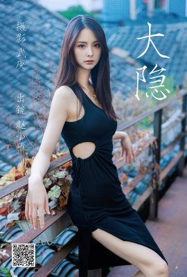 YiTuYu艺图语 Vol.4655 Zhao Xiao Ya