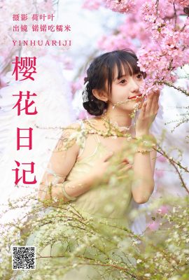 YiTuYu藝圖語Vol.4669 Nuo Nuo Chi Nuo Mi