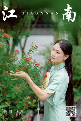 YiTuYu藝圖語Vol.4675 Chang Nian W