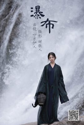 YiTuYu藝圖語Vol.4678 Yi Fang Yi Ren Yi