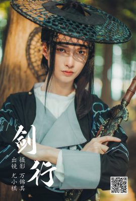 YiTuYu藝圖語Vol.4681 You Xiao Qi