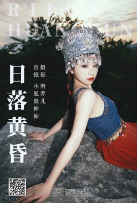 YiTuYu藝圖語Vol.4685 Xiao Pi Gu Shuai Shuai