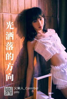 YiTuYu藝圖語Vol.4689 Lao Shu Cuan Guo Yu Peng