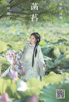 YiTuYu藝圖語Vol.4690 Huai Zhi