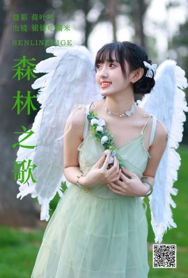 YiTuYu藝圖語Vol.4692 Nuo Nuo Chi Nuo Mi