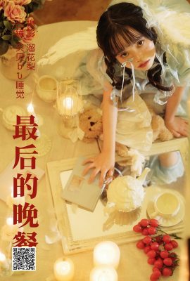 易圖語藝圖語 Vol.4696 北北不書教