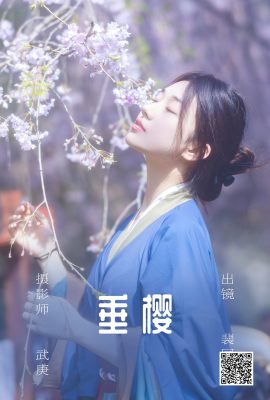 YiTuYu藝圖語Vol.4697 Pei Tong Xue