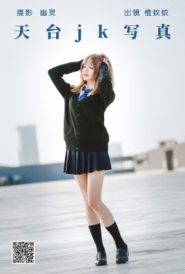 YiTuYu藝圖語Vol.4702 Cheng Wen Wen Agent