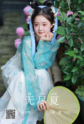 YiTuYu藝圖語Vol.4703 You Er Bai Bai