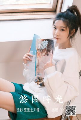 YiTuYu藝圖語Vol.4713 Shui Jiao Bu Zha Yan
