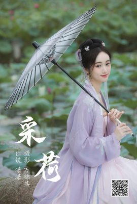 YiTuYu藝圖語Vol.4717 Ling Xiao