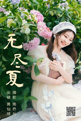 YiTuYu藝圖語Vol.4721 Huang Xian Qi