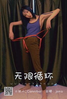 YiTuYu藝圖語Vol.4736 Lao Shu Cuan Guo Yu Peng