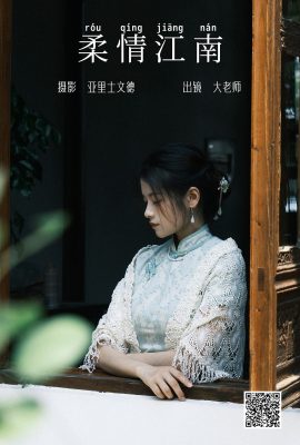 易圖語藝圖語 Vol.4744 大老師