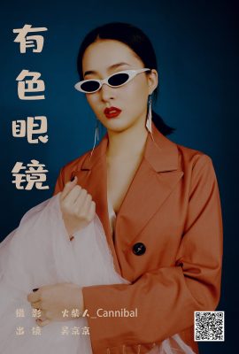 YiTuYu藝圖語Vol.4749 Wu Jing Jing