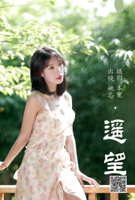 YiTuYu藝圖語Vol.4764 Yao Wang