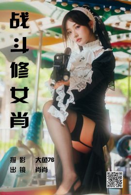 YiTuYu藝圖語Vol.4767 Xiao Xiao