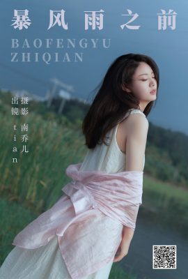 YiTuYu藝圖語Vol.4770 Tian