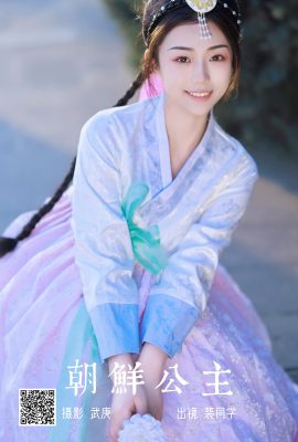 YiTuYu藝圖語Vol.4771 Pei Tong Xue