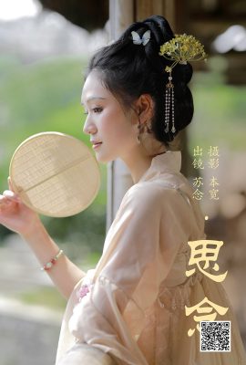 YiTuYu藝圖語Vol.4775 Chang Nian W