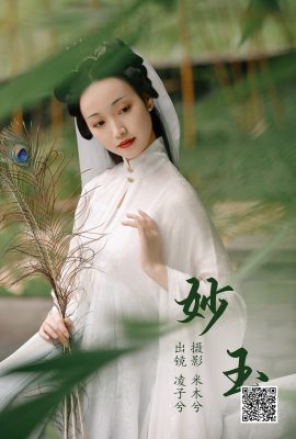 YiTuYu藝圖語Vol.4782 Ling Zi Xi
