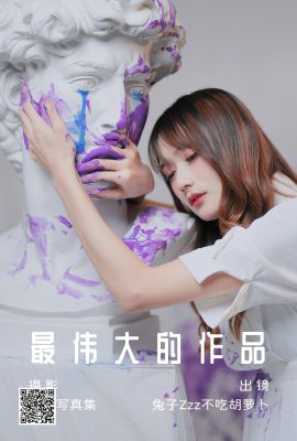 YiTuYu藝圖語Vol.4786 Tu Zi Zzz Bu Chi Hu Luo Bo