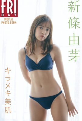 FRIDAY 數位寫真集 Yume Shinjo Yume Shinjo – Kirameki Beautiful Skin