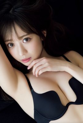 FRIDAY 數位寫真集 2023.03.29 你好你好 – 是亞美