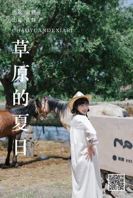 YiTuYu藝圖語Vol.4806 Lan Pang Zi